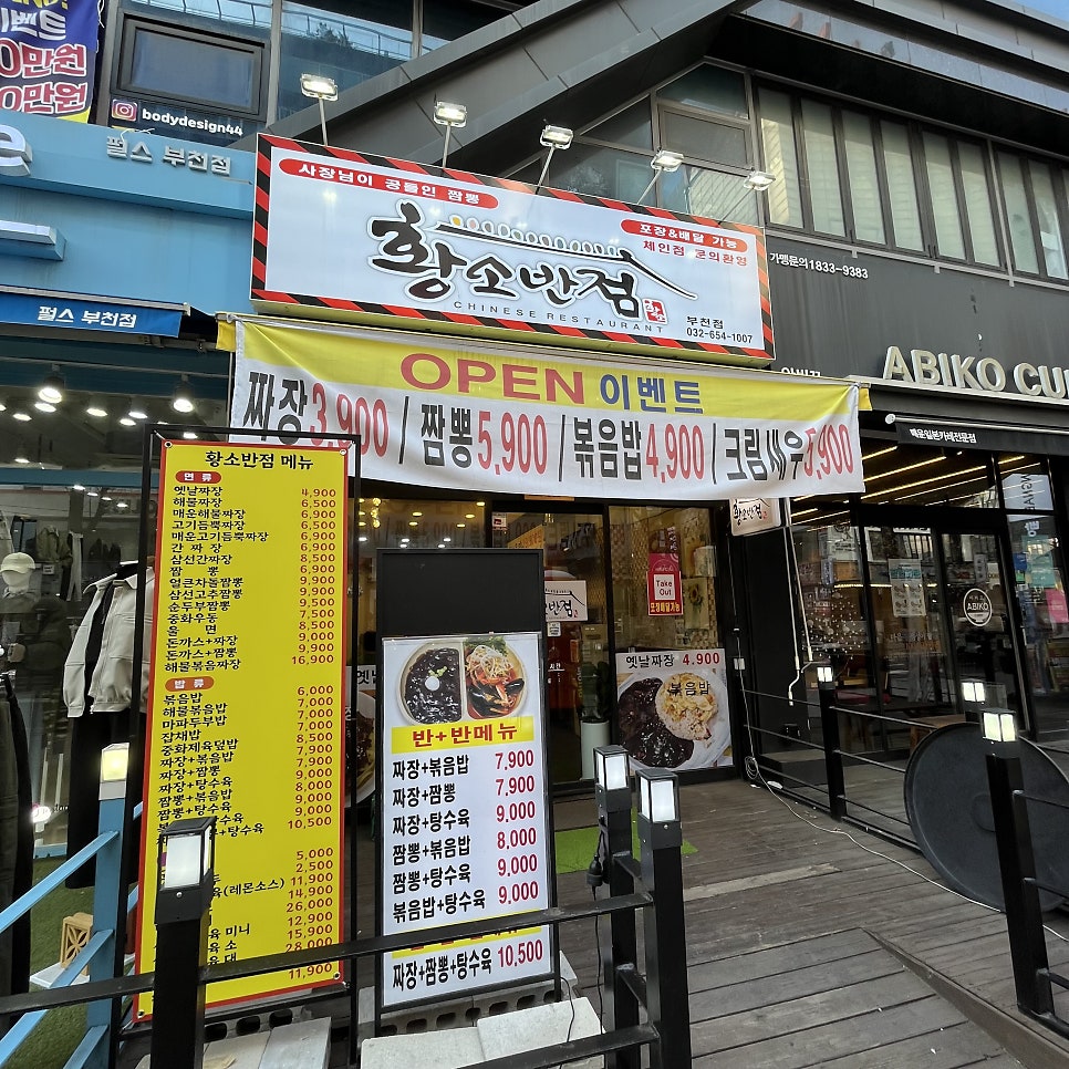 황소반점 이미지