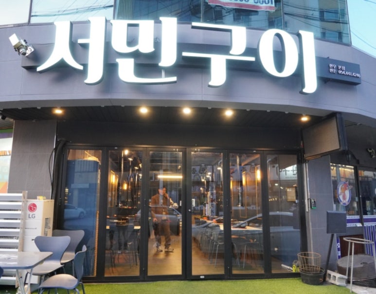 구미정육 이미지