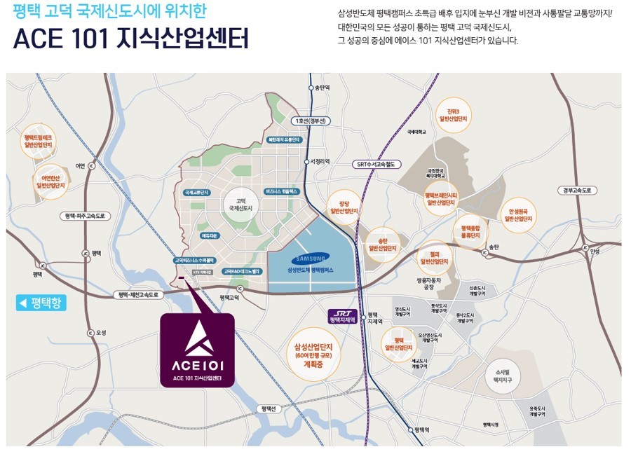 에이스산업 이미지
