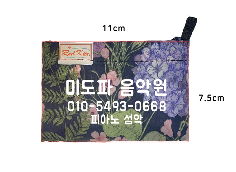 미도파가방 이미지