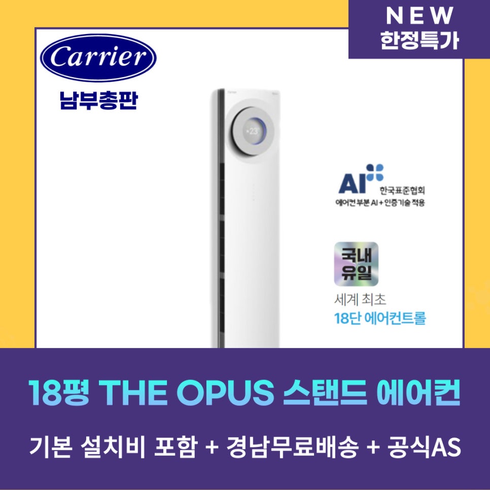 남부냉동공조 이미지