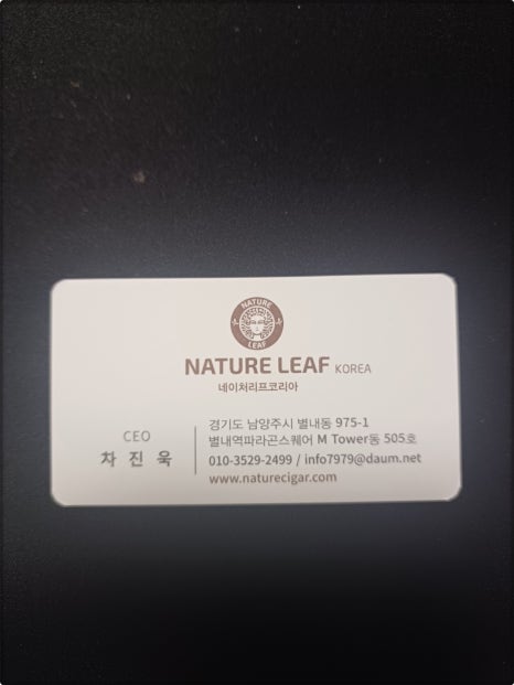 네이처시가 이미지