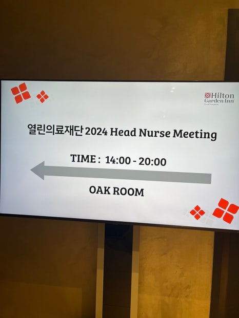의료법인하모니의료재단 이미지