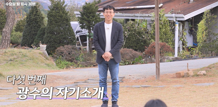 광수식품 이미지