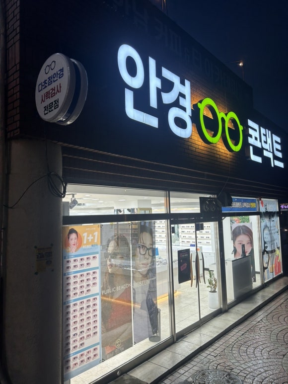 파리바게트 한남대점 이미지