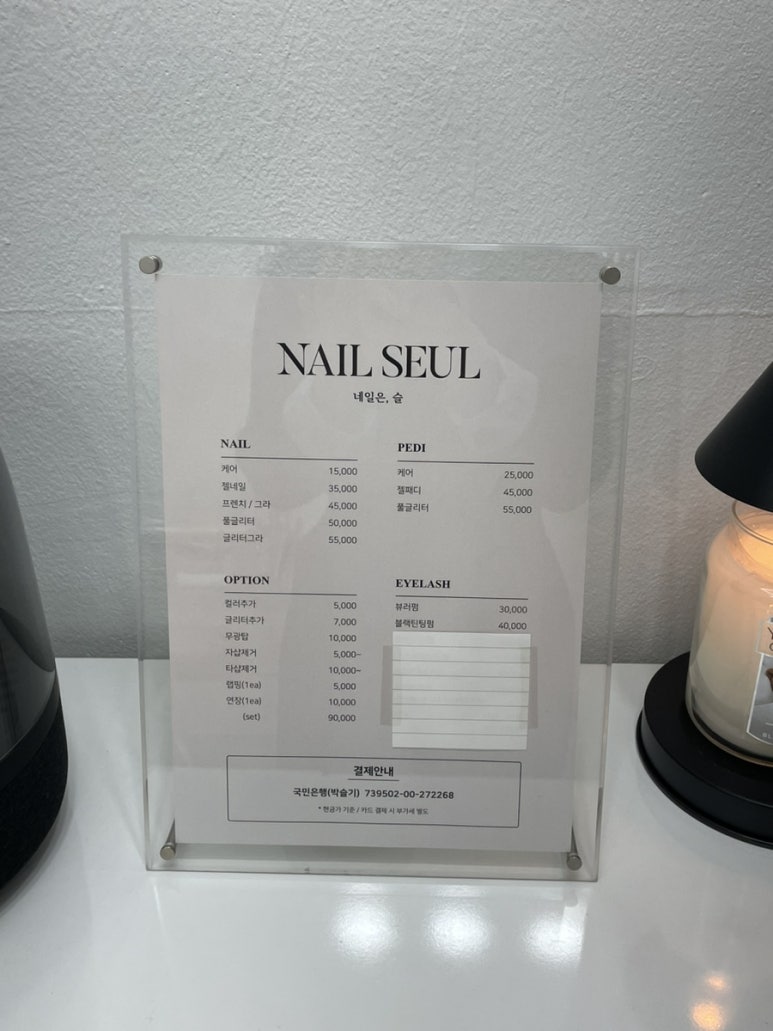 네일은;슬 이미지