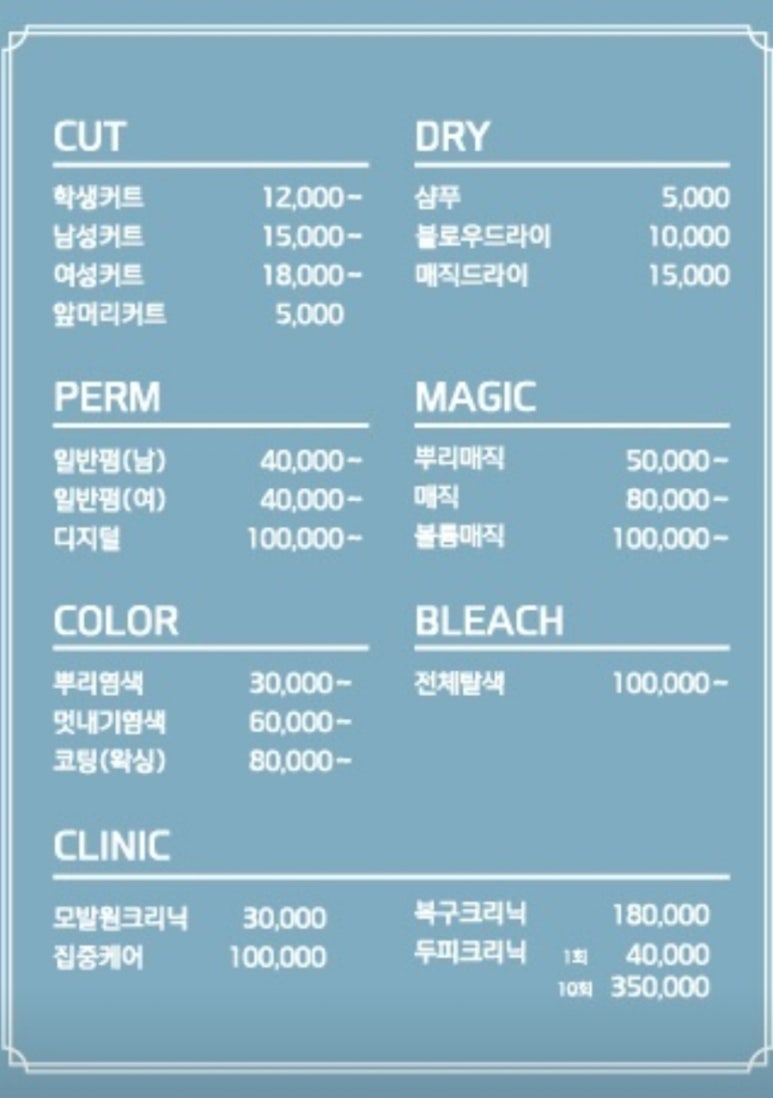 진헤어JinHair 이미지