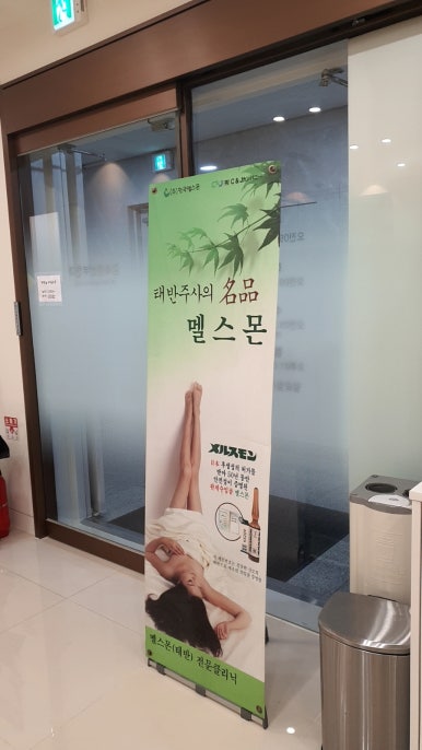 김숙현산부인과의원 이미지