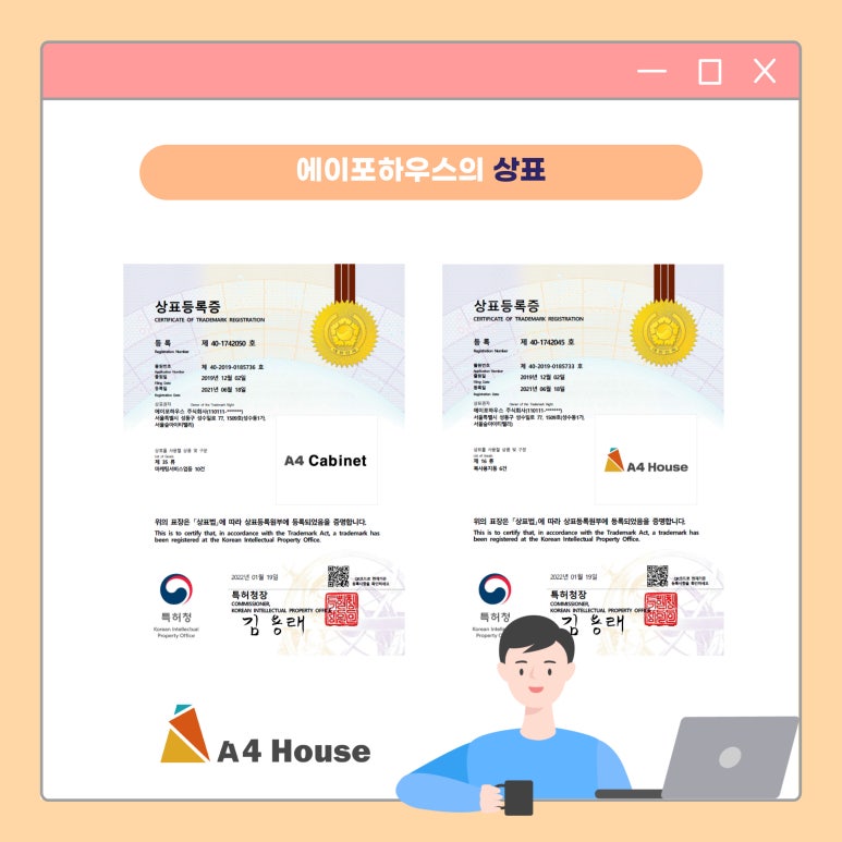 에이포하우스 이미지