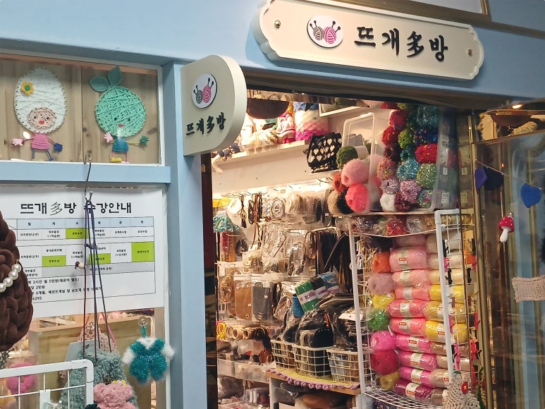 원다방 이미지
