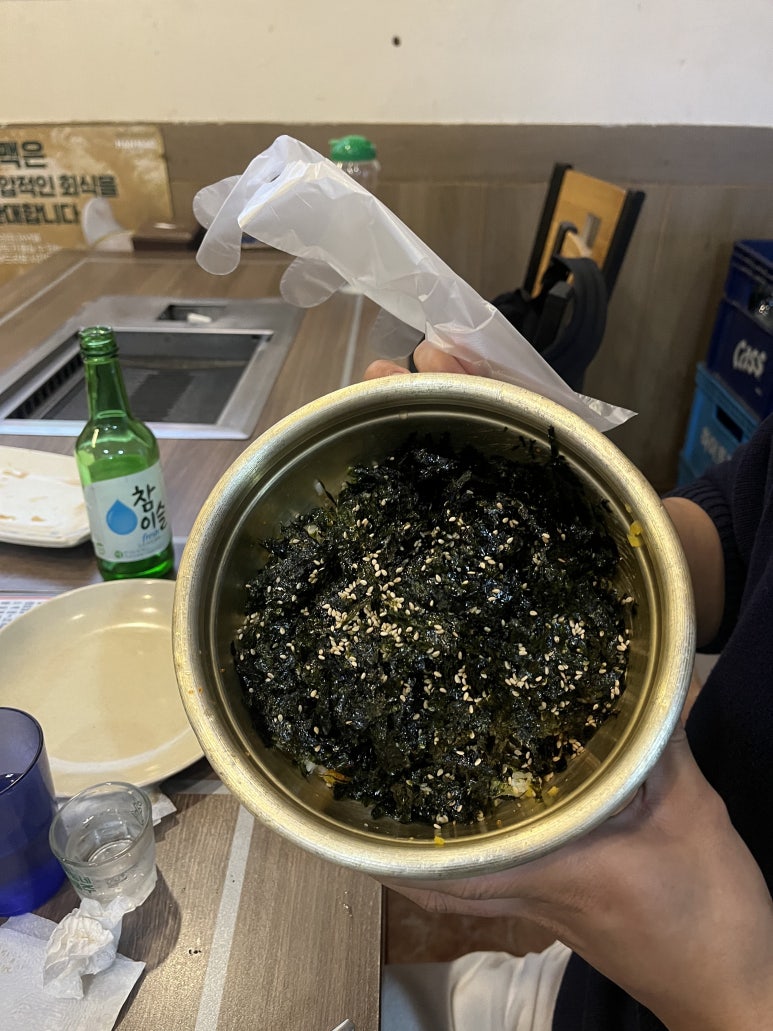 해말금막창 이미지