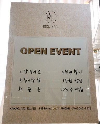 리쥬네일 이미지