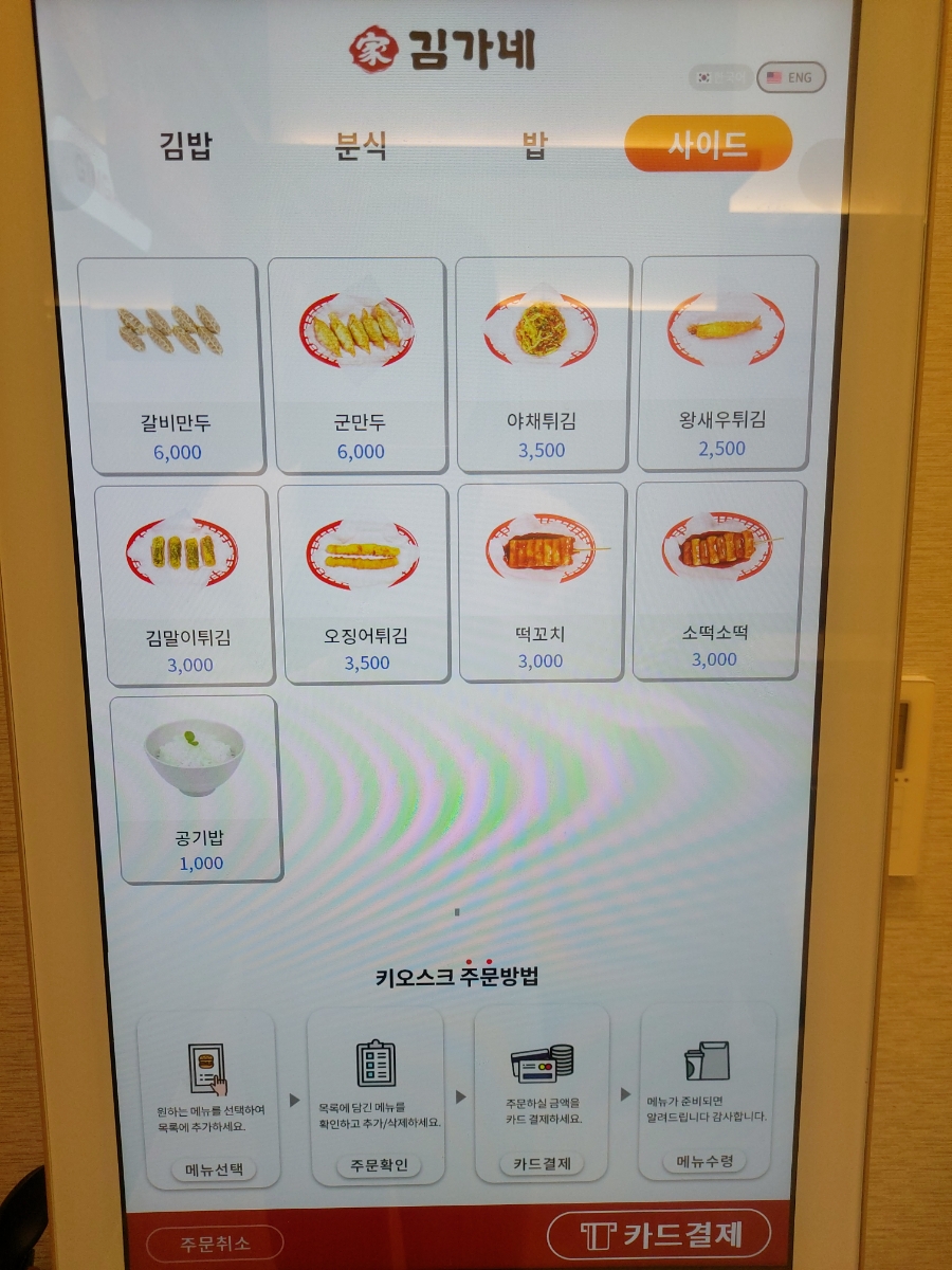 시네마분식 이미지