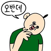 네일드인 이미지