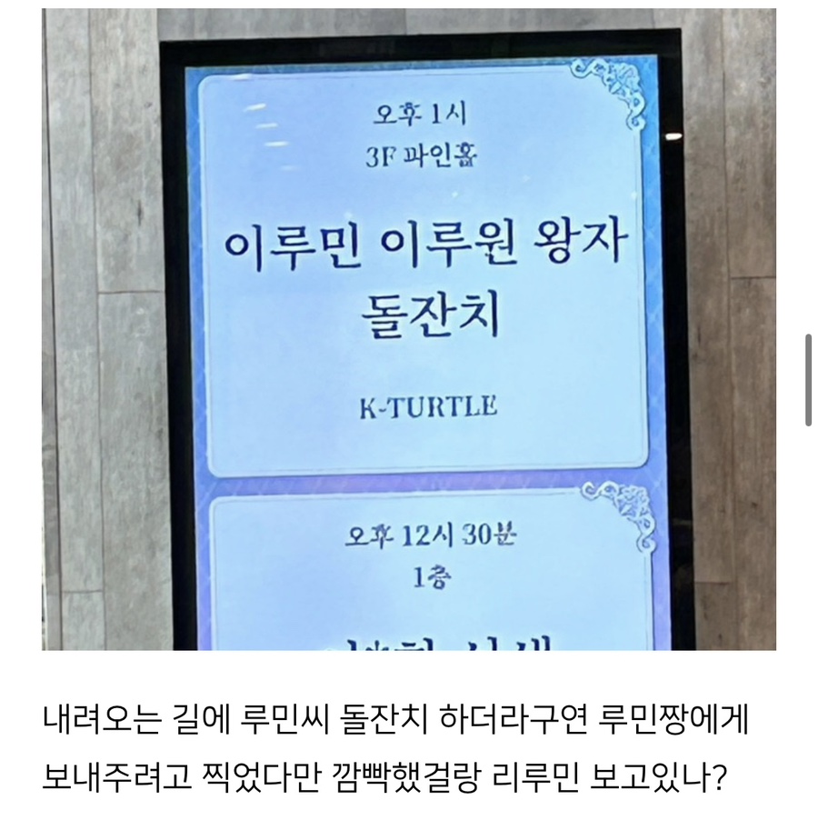 이루원 이미지