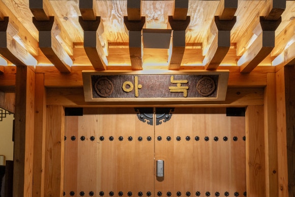 아녹스테이 이미지