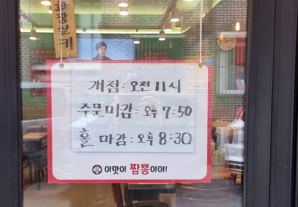 국대짬뽕 이미지