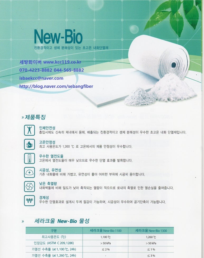 용성섬유 이미지