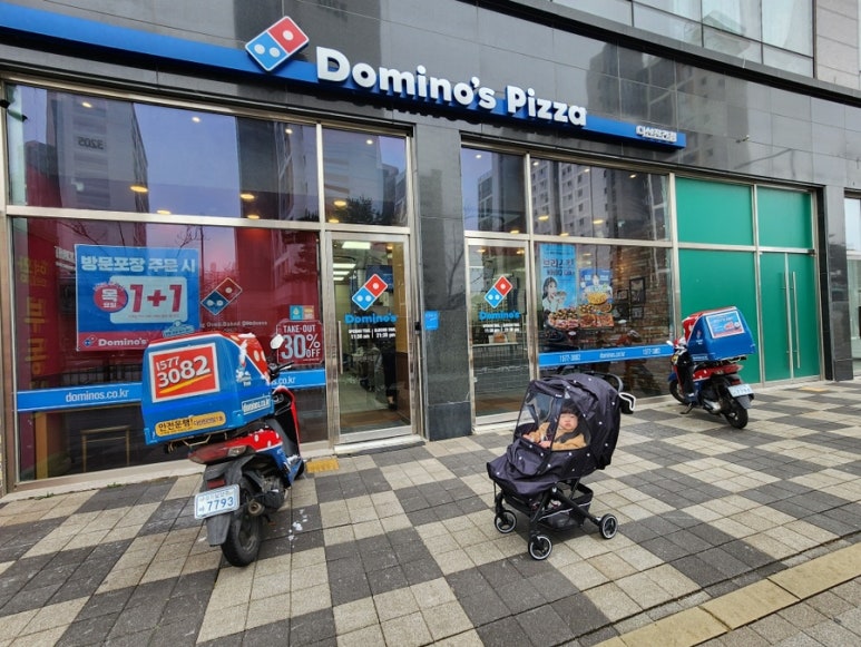 도미노피자다산 이미지