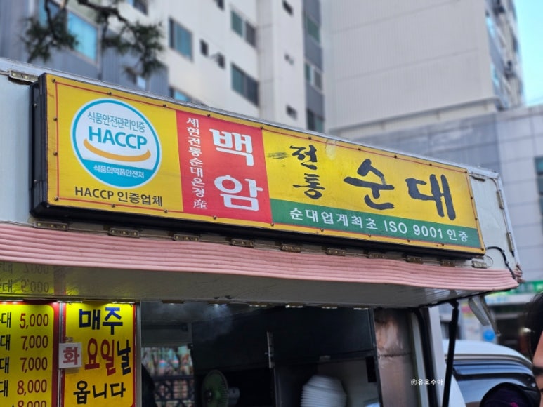 백암전통차 이미지