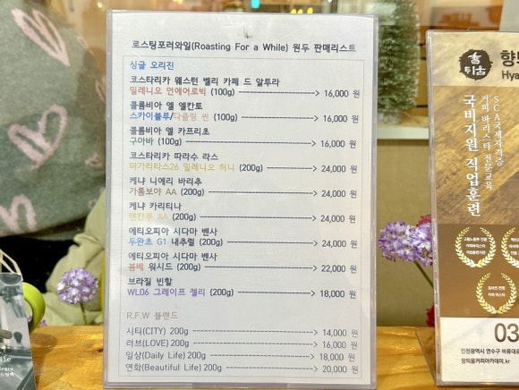 와일커피 이미지