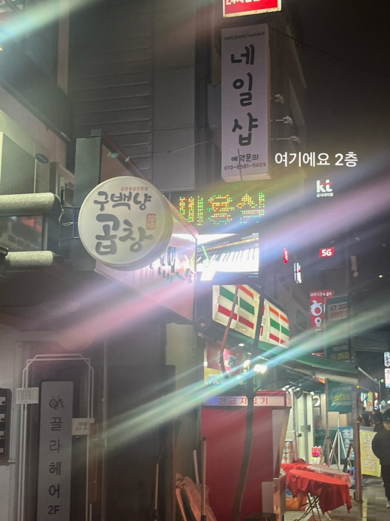 다봄뷰티 이미지