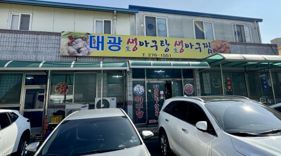 대광택시 이미지