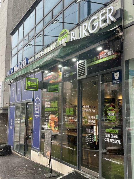 프랭크버거 남양주 마석점 이미지