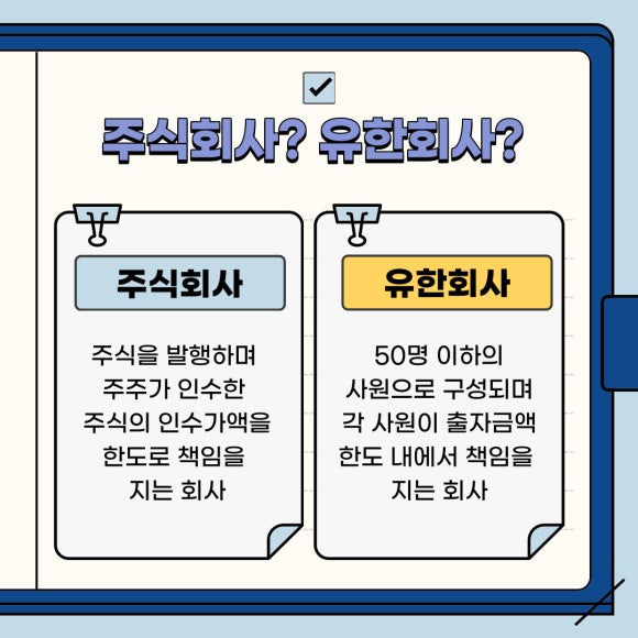 구글코리아 유한회사 이미지