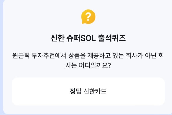 신한항공(국내) 이미지