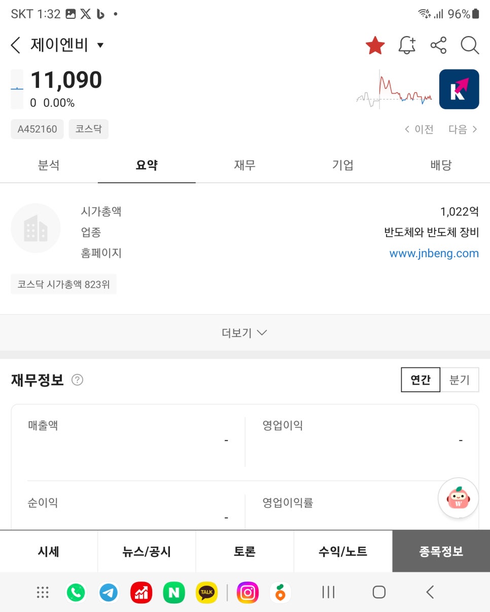 태성그린산업 이미지