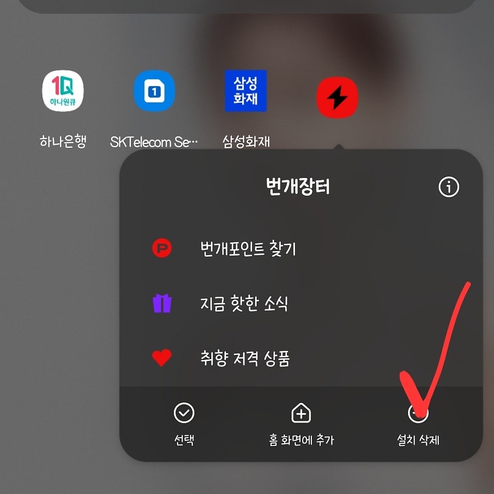 번개인력 이미지