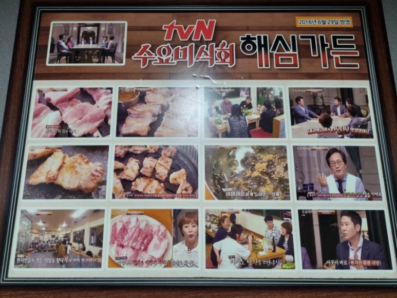 (주)해심 이미지