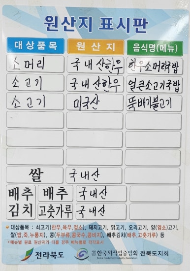 운봉장터시장 이미지
