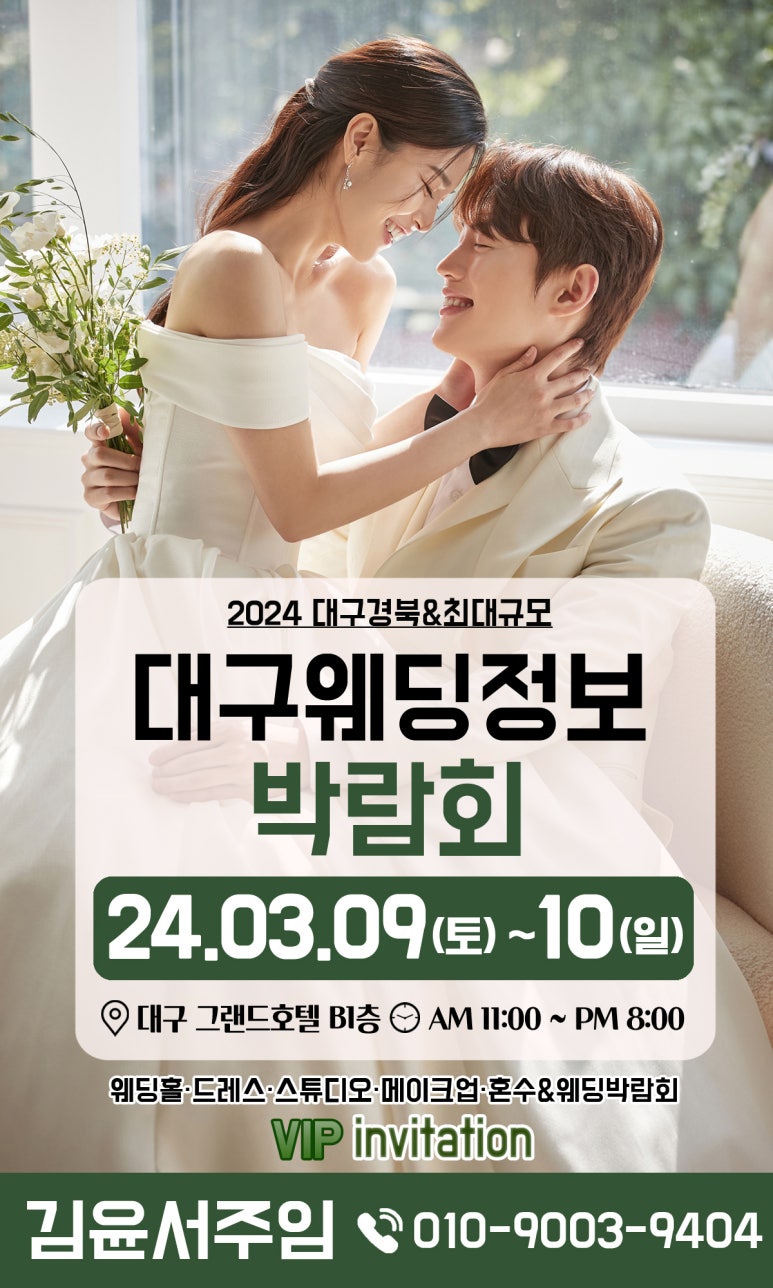 임자경웨딩 이미지