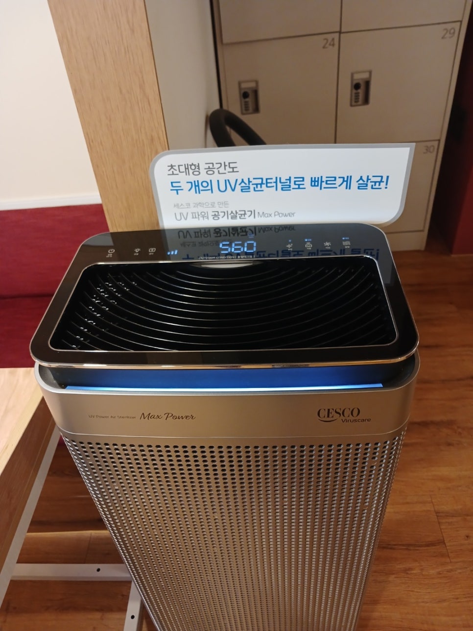 공본스터디카페익산동산센타 이미지
