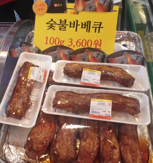 와우촌 이미지