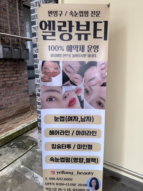 네일윤윤 이미지