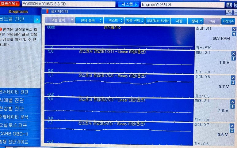 동양카센타 이미지