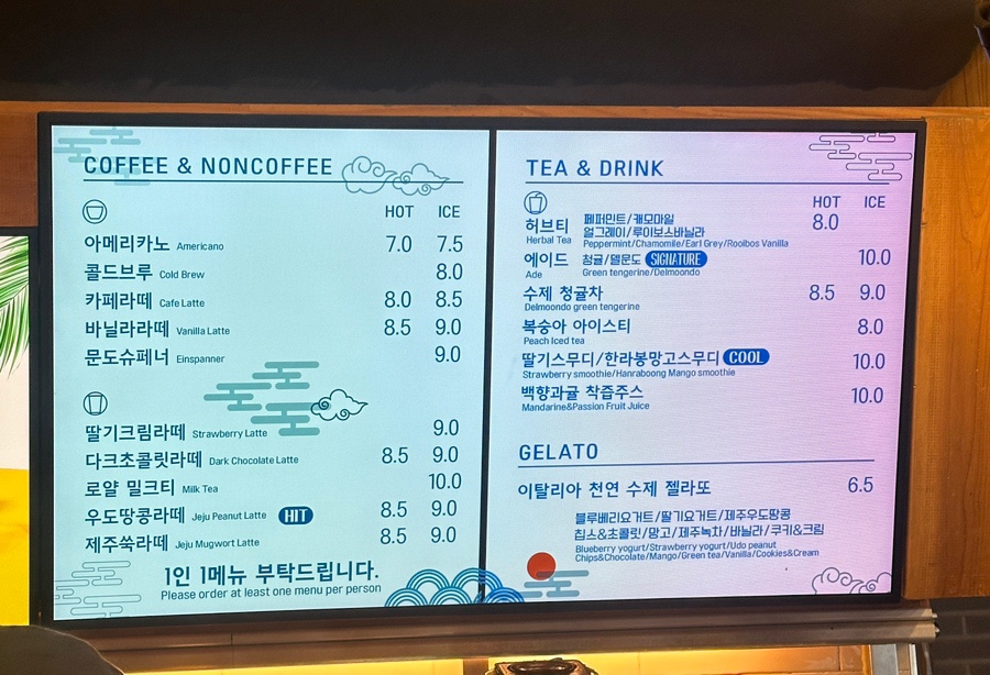 델문도커피 이미지