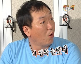 공원반점 이미지