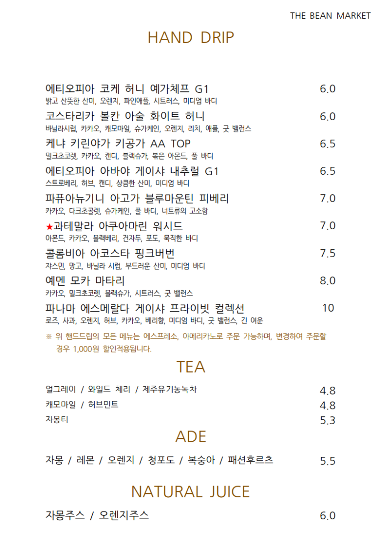 더빈마켓 이미지