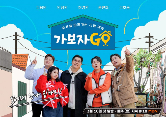가보자 이미지