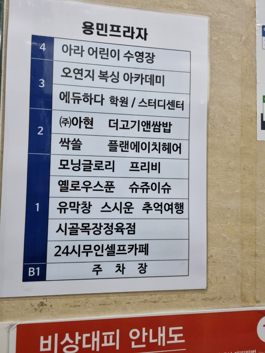 더고기앤쌈밥 이미지