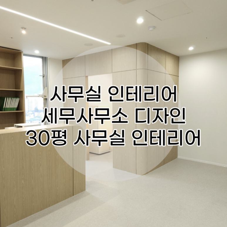 법률사무소포커스 이미지