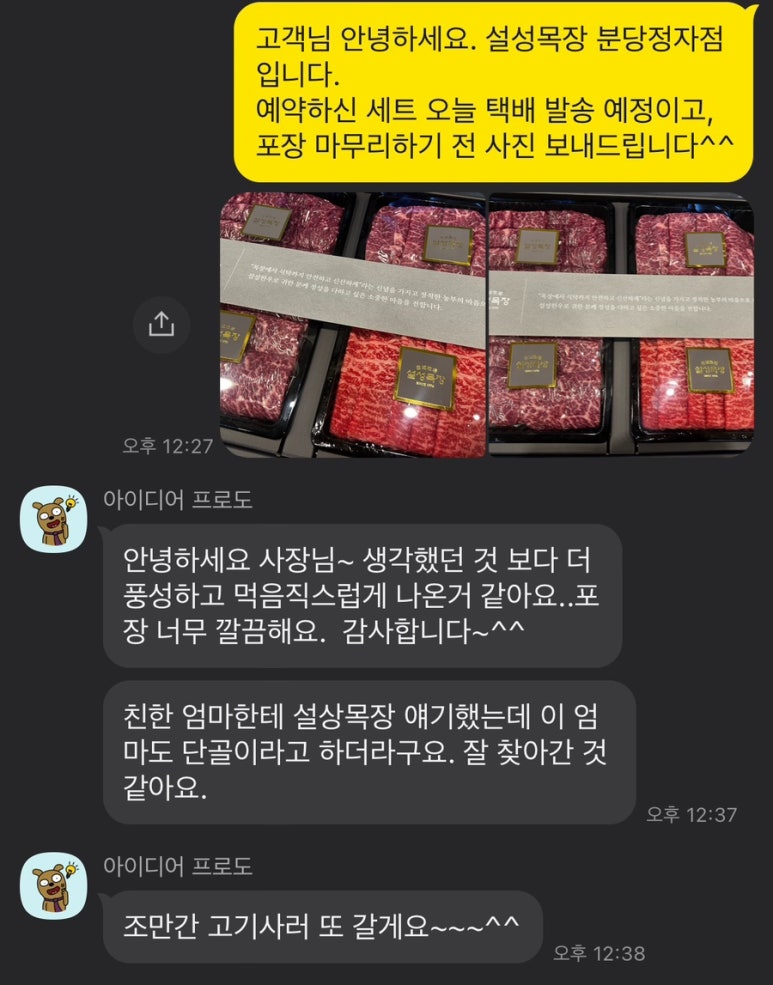 설성목장분당 이미지