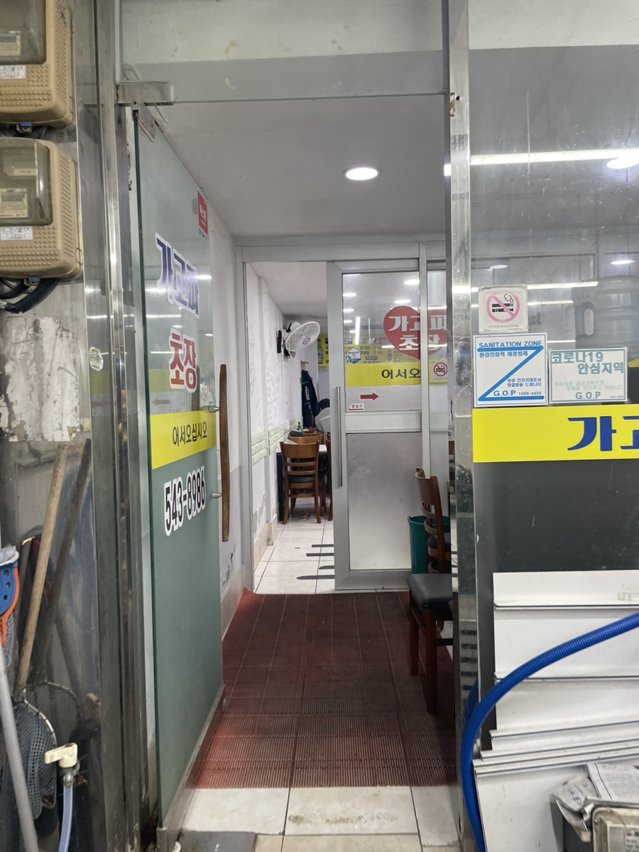 선영수산 이미지