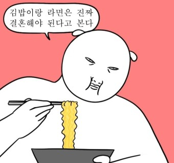대공원김밥 이미지