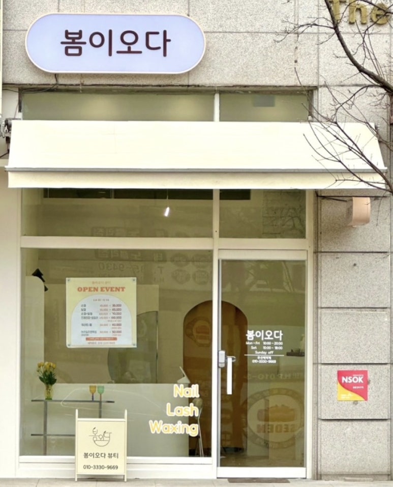 오다뷰티 이미지