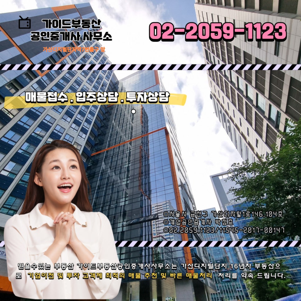 원미산업 이미지